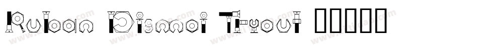 Ruban Dismoi Tryout字体转换